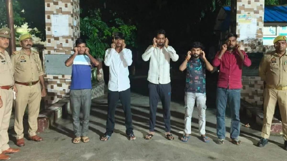 'एक खटोला जेल के अंदर’ पर रील बना आफत, पुलिस ने 8 युवकों से थाने के बाहर लगवाई उठक-बैठक