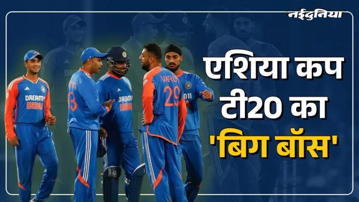 Asia Cup में टीम इंडिया का जलवा, 'ब्‍ल्‍यू ब्रिगेड' ने जीते सबसे ज्यादा मैच; आसपास भी नहीं कोई और देश