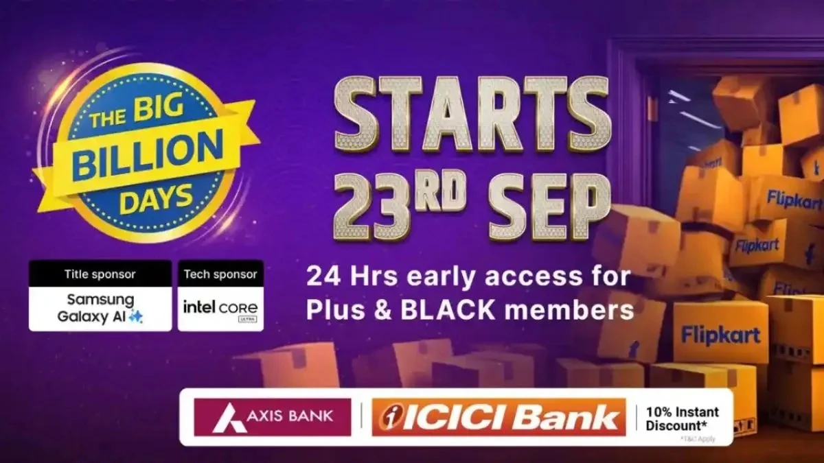 Flipkart Big Billion Days Sale 2025 जल्द  शुरू होगी, स्मार्टफोन, टीवी, लैपटॉप आदि पर मिलेंगे ऑफर