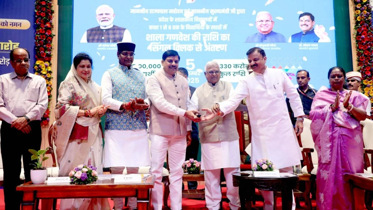 शिक्षक दिवस: छात्रों की यूनिफॉर्म के लिए 330 करोड़, 1.5 लाख शिक्षकों को चौथा वेतनमान; सीएम मोहन यादव ने की घोषणा