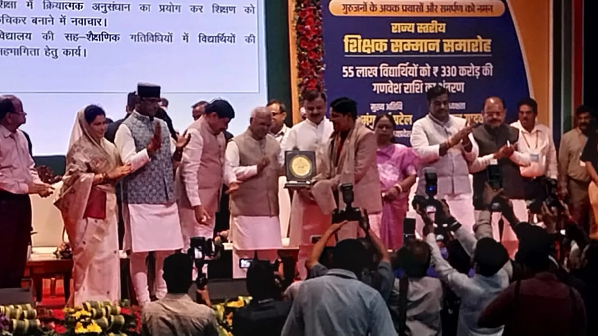 Teachers Day 2025: शिक्षक दिवस पर एमपी के टीचर्स को मिला बड़ा तोहफा, सीएम ने की चतुर्थ क्रमोन्नत वेतनमान की घोषणा