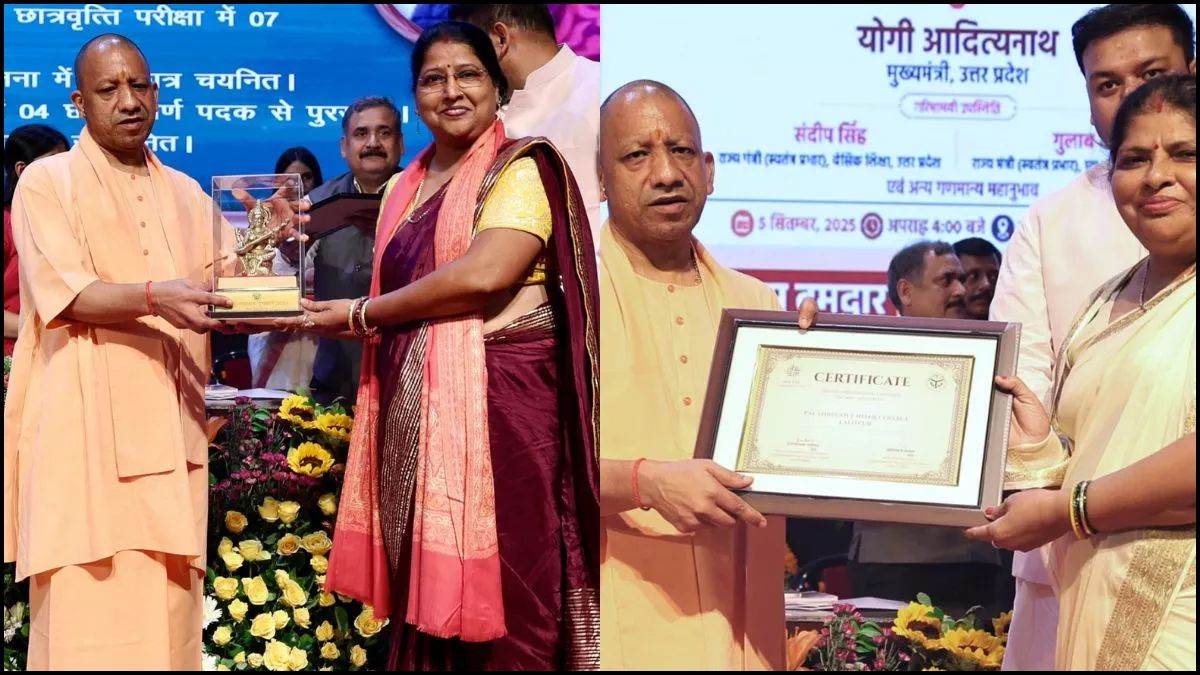 Teachers Day 2025: योगी सरकार ने टीचर्स डे पर किया बड़ा एलान, अब सभी शिक्षकों को मिलेगा कैशलैस इलाज