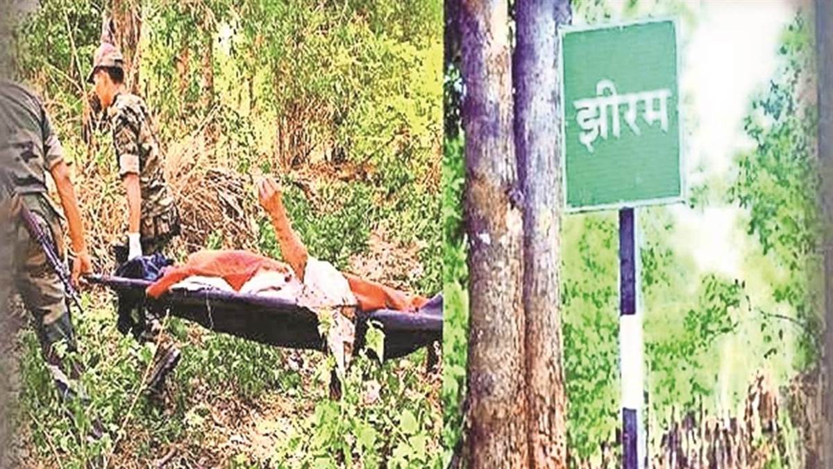 झीरम हमले में खत्म हो गई थी छत्तीसगढ़ कांग्रेस की एक पीढ़ी, उस पर आया फैसला तो पार्टी बोली अधूरा न्याय