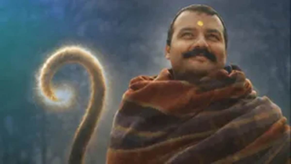 हनुमान अंश