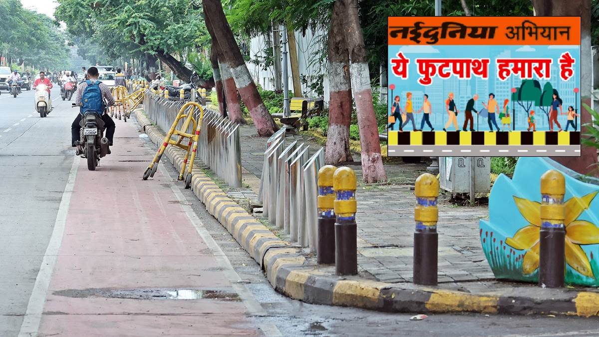 इंदौर में फुटपाथ पर कब्जा किया तो दर्ज होगी एफआईआर, बनेगी विशेष योजना