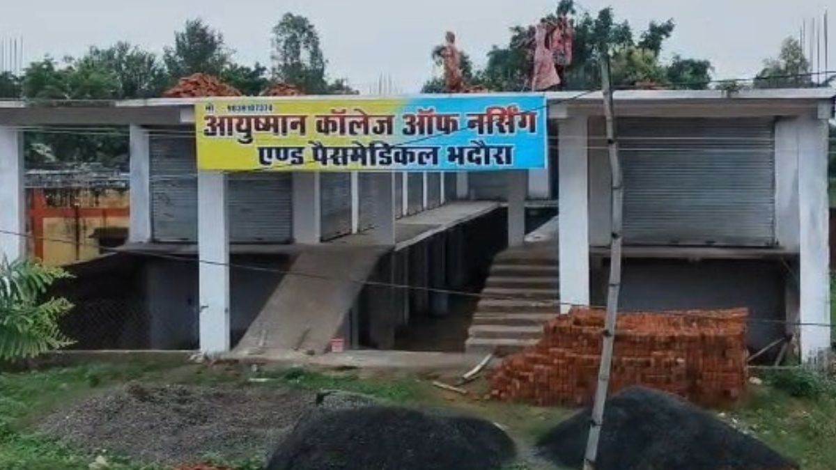 सीधी में निर्माणाधीन भवन को मिली 120 सीटों की मान्यता; नर्सिंग कॉलेज की जांच के लिए CBI और CM को शिकायत