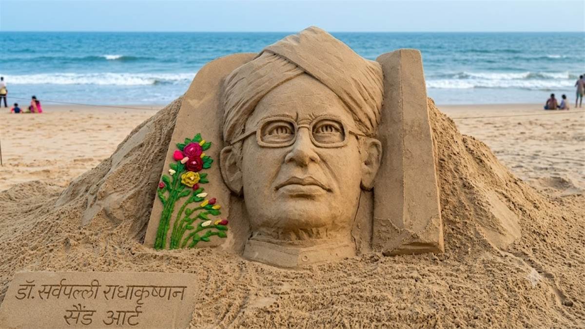 शिक्षक दिवस विशेष: राधाकृष्णन का जबलपुर से कनेक्शन और उनके जीवन के पहलू