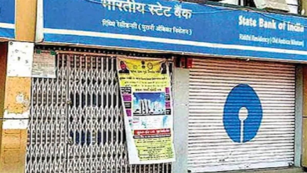 Bank Holiday on October 5: Dussehra के दिन इन राज्यों में बैंक बंद, जानिए आगे कब-कब रहेगी छुट्टी