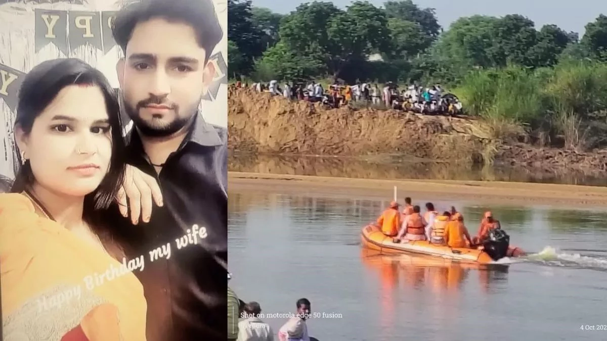 मूर्ति विसर्जन में दर्दनाक हादसा: नवविवाहिता की खुशियों को लगा ग्रहण, पहली करवाचौथ से पहले उजड़ा सुहाग