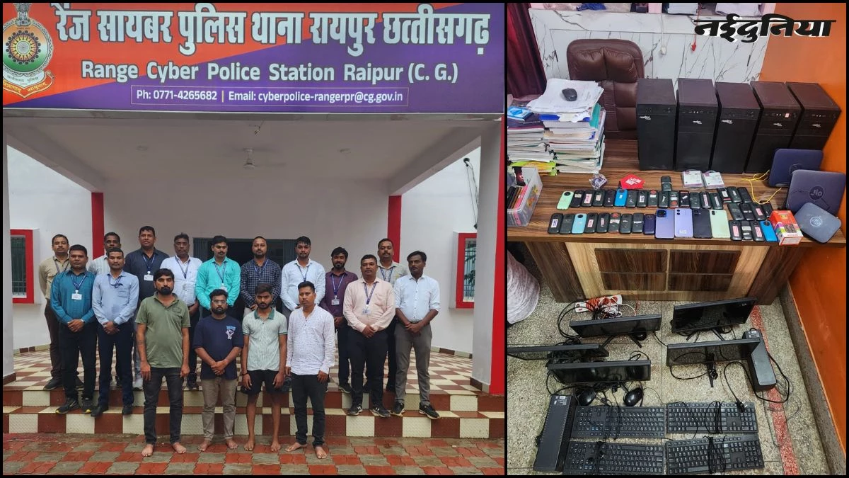 500 बैंक अकाउंट, करोड़ों का ट्रांजेक्शन... छत्तीसगढ़ में साइबर ठगी का अनोखा खेल, ऐसे बिछाया पूरा जाल