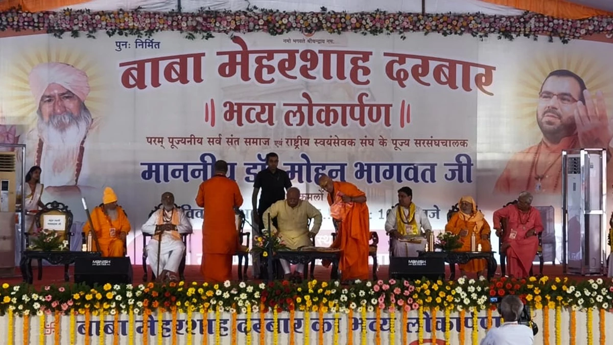 'हम सब एक हैं और सभी हिंदू हैं, अंग्रेजों ने टूटा दर्पण दिखाकर अगल हमें किया'; सतना में बोले आरएसएस प्रमुख
