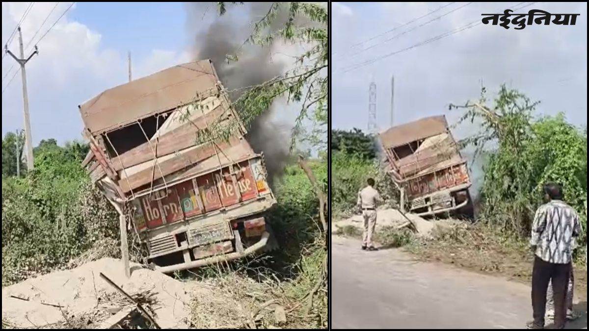 खंडवा में भीषण सड़क हादसा... ट्रक ने ई-बाइक को रौंदा, आग लगने से जिंदा जले दो लोग
