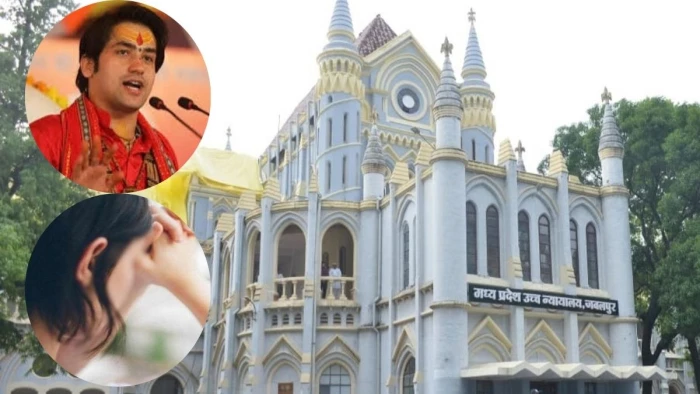बागेश्वर धाम में नाबालिग से दुष्कर्म मामले में हाई कोर्ट ने छतरपुर एसपी को विशेष टीम गठित करने के दिए निर्देश, भ्रूण का जैविक पिता कौन?