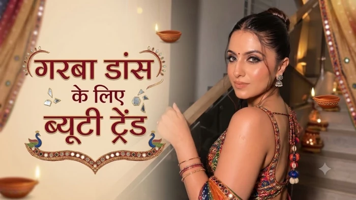 गरबा लुक लाइट, आंखों का मेकअप हाईलाइट, रंगीन आईलाइनर, स्टोन और हेयर ज्वेलरी की बढ़ी मांग