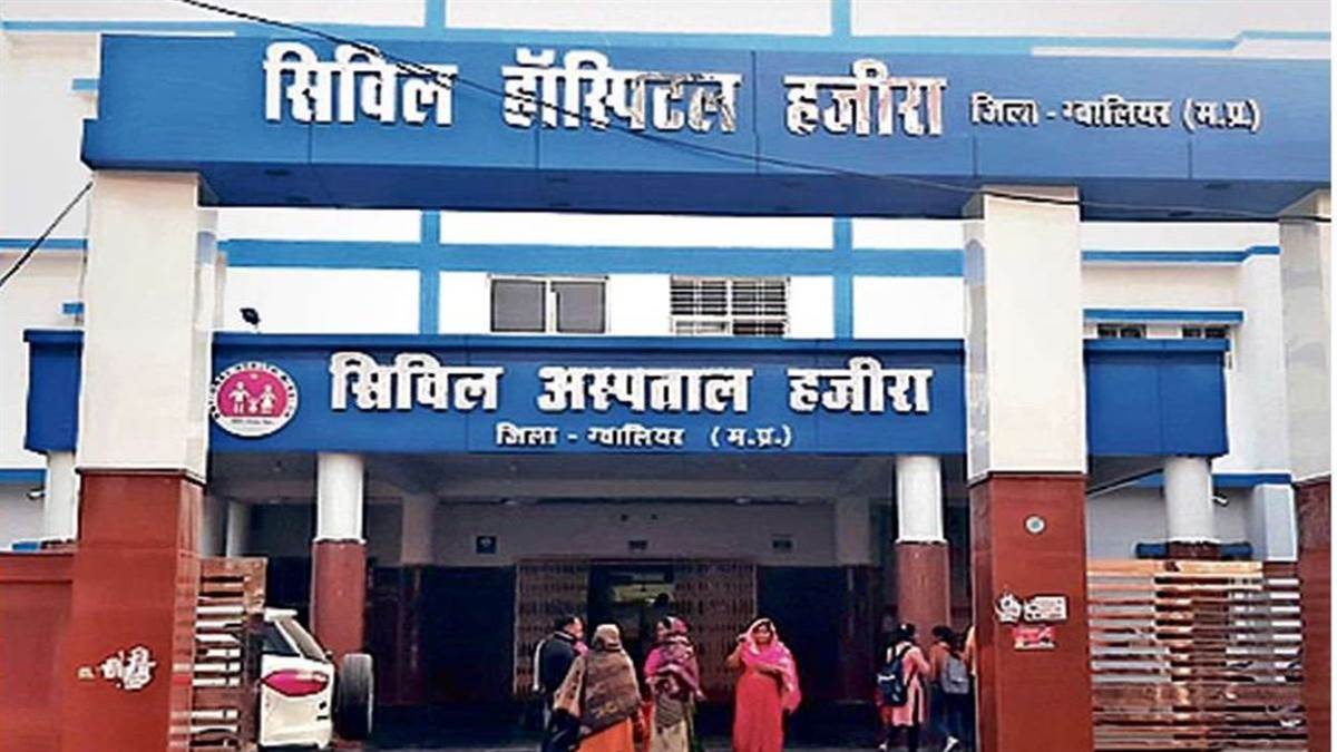 ग्वालियर CMHO की अनूठी पहल: डॉ. सागर हजीरा अस्पताल में देंगे ओपीडी सेवाएं, हर मंगलवार करेंगे मरीजों के ऑपरेशन