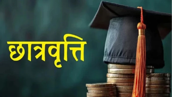 एमपी में 30 हजार छात्रों की छात्रवृत्ति अटकी, कॉलेज स्टूडेंट हो रहे परेशान, पोर्टल की तकनीकी खामियां बनीं बाधा