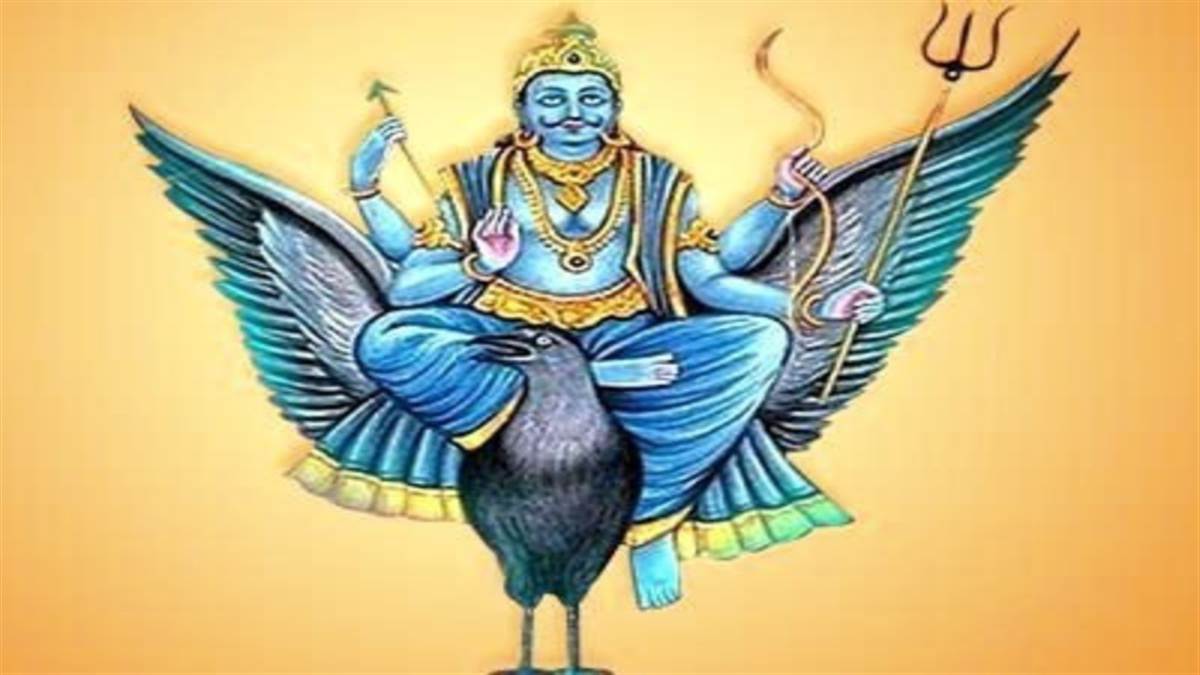 Shani Sade Sati Kumbh 3 