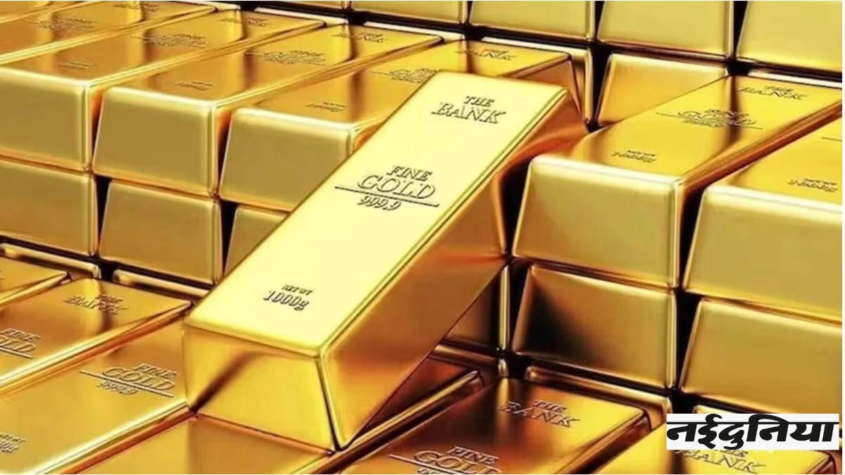 Gold Rate Today: सोने के दाम में मामूली कमी, 5 नवंबर को 718 रुपये सस्ता हुआ सिल्वर , पढ़ें अपने शहर के भाव