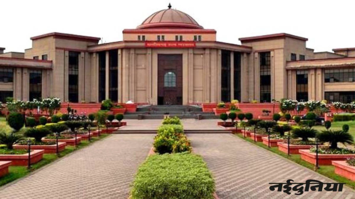 CG High Court Recruitment 2025: छत्तीसगढ़ हाईकोर्ट में नौकरी का मौका, 133 पदों पर बंपर भर्ती; ऐसे करें अप्लाई