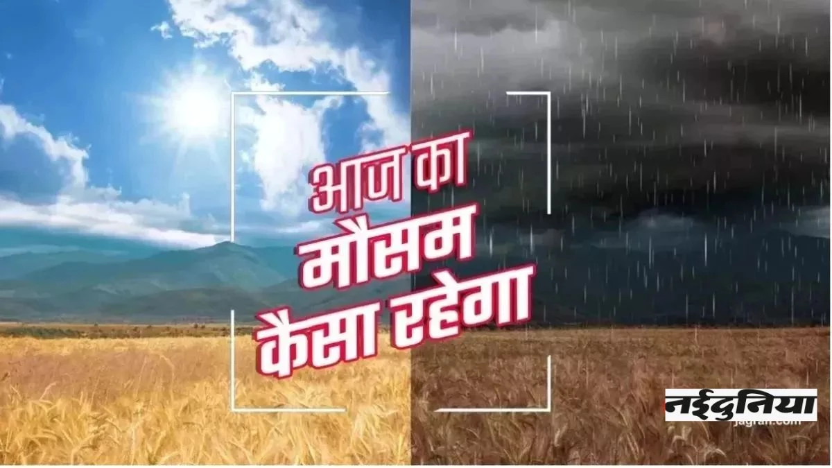 Weather News Today: दिल्ली-यूपी में बढ़ने लगी ठंड, कश्मीर-हिमाचल में बर्फबारी; 12 राज्यों में बारिश का अलर्ट जारी