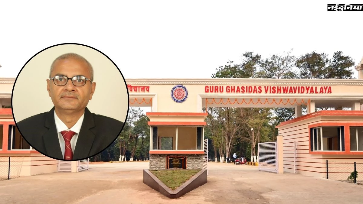 GGU में 13 दिनों में दूसरी मौत, स्टॉफ क्वार्टर में मिला प्रोफेसर का शव; जांच में जुटी पुलिस