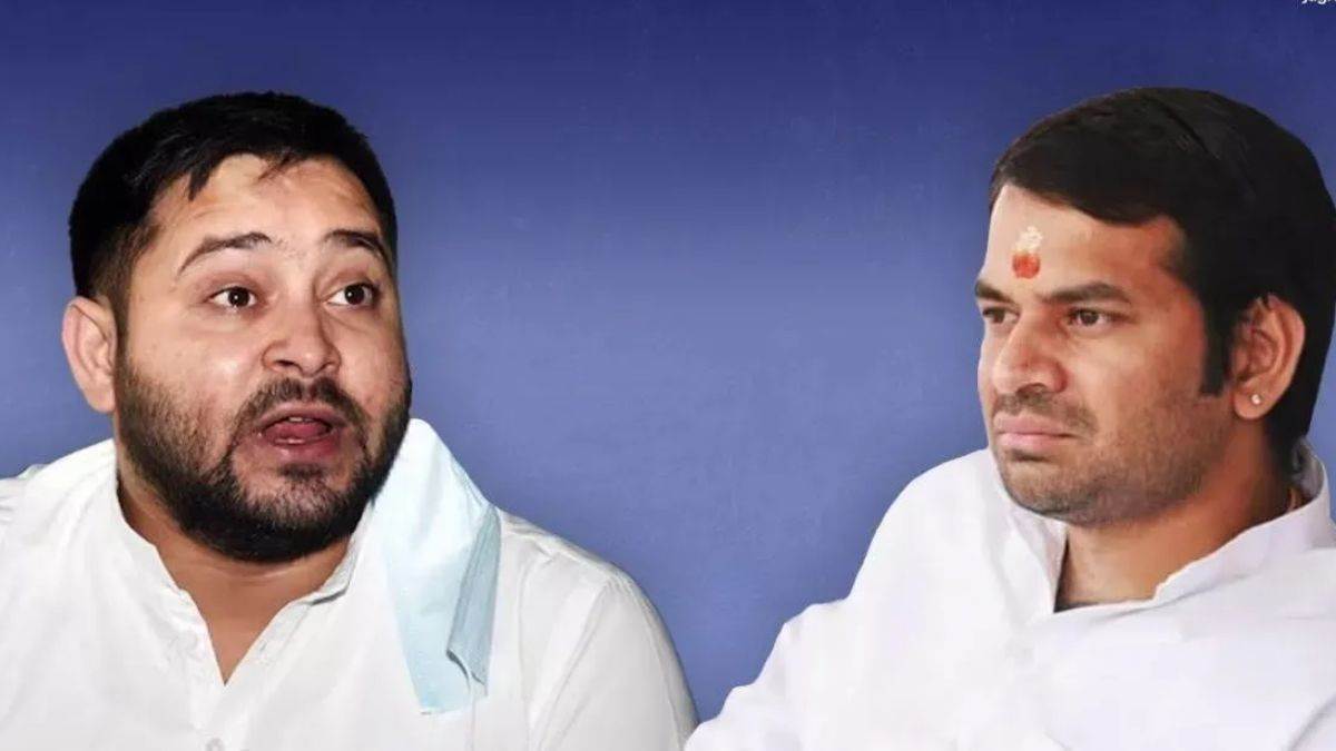 लालू के दोनों बेटों में बढ़ी दूरी, पटना एयरपोर्ट पर दिखे तेज प्रताप और तेजस्वी, वो हुआ जिसकी किसी को उम्मीद नहीं थी