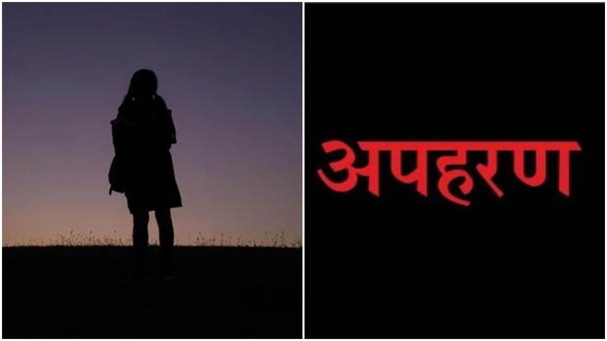 MP: मां की डांट से बचने छात्र ने रचा अपहरण का ड्रामा, रेलवे गोदाम के पास मिला बंधा हुआ