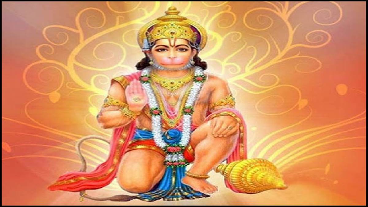 Hanuman Jayanti 2022: कन्नड हनुमान जयंती आज, जानें क्या है इसका धार्मिक महत्व, पूजा विधि और मंत्र