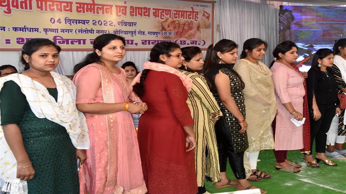 Raipur News: युवकों को चाहिए संस्कारी दुल्हन और युवतियों को नौकरी करने की छूट देने वाला वर