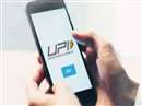 UPI Payment: यूपीआई से गलत अकाउंट में भेज दिए पैसे, ये हैं रिफंड पाने का तरीका
