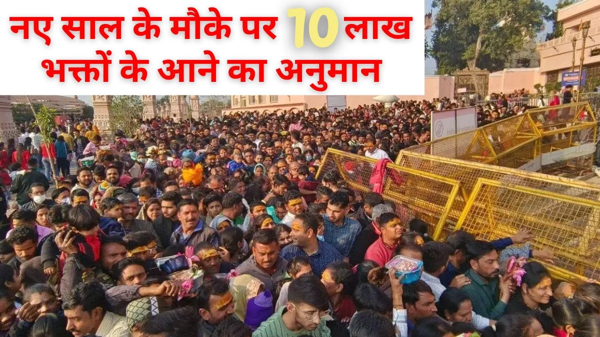 Ujjain Bhasm Aarti Online Booking: दिसंबर के आखिरी हफ्ते में भस्म आरती की ऑनलाइन बुकिंग नहीं… नए साल के मौके पर भीड़ कंट्रोल करने के लिए फैसला
