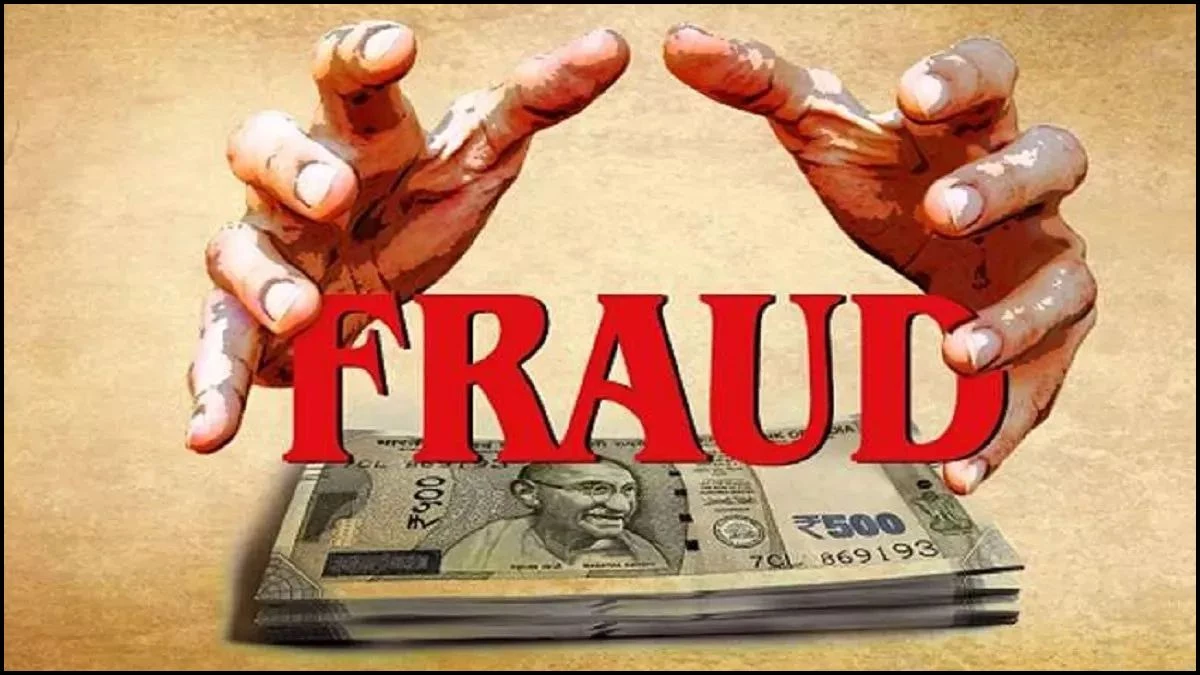 'चेयरमैन' बनवाने का झांसा देकर इंजीनियर से 15 लाख की ठगी, दोस्त ने दिल्ली के मंत्रालय का अफसर बताकर फंसाया