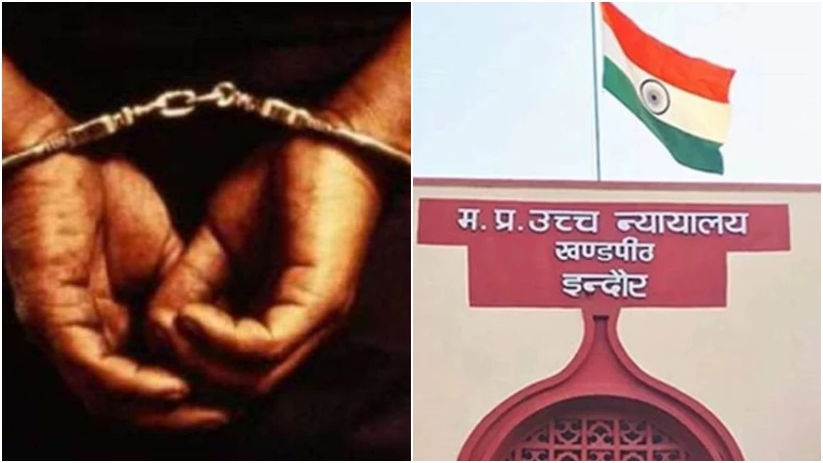 बगैर अपराध इंजीनियर को हथकड़ी लगाकर 30 घंटे थाने में बैठाया, इंदौर के चंदन नगर टीआई मुश्किल में