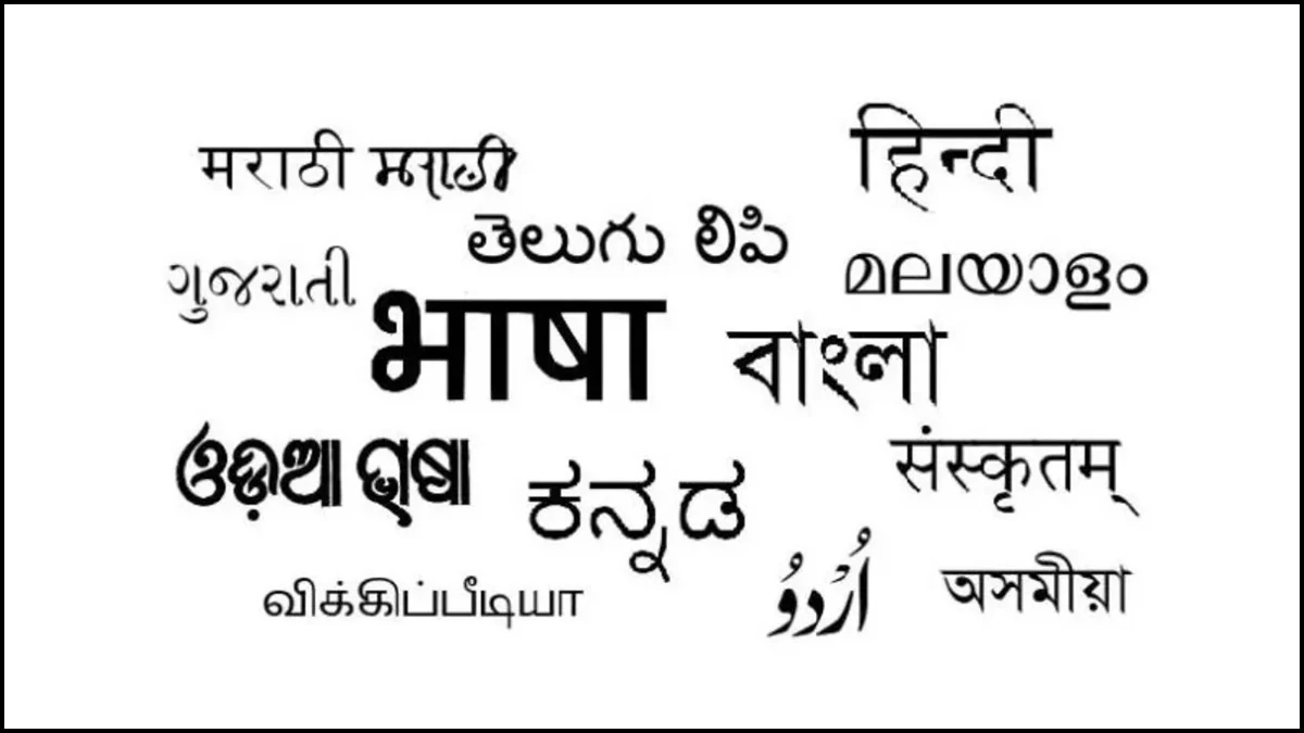 अब कॉलेज में एक और भाषा सीखेंगे छात्र, परिवार के लोग और दोस्त भी हो सकेंगे शामिल