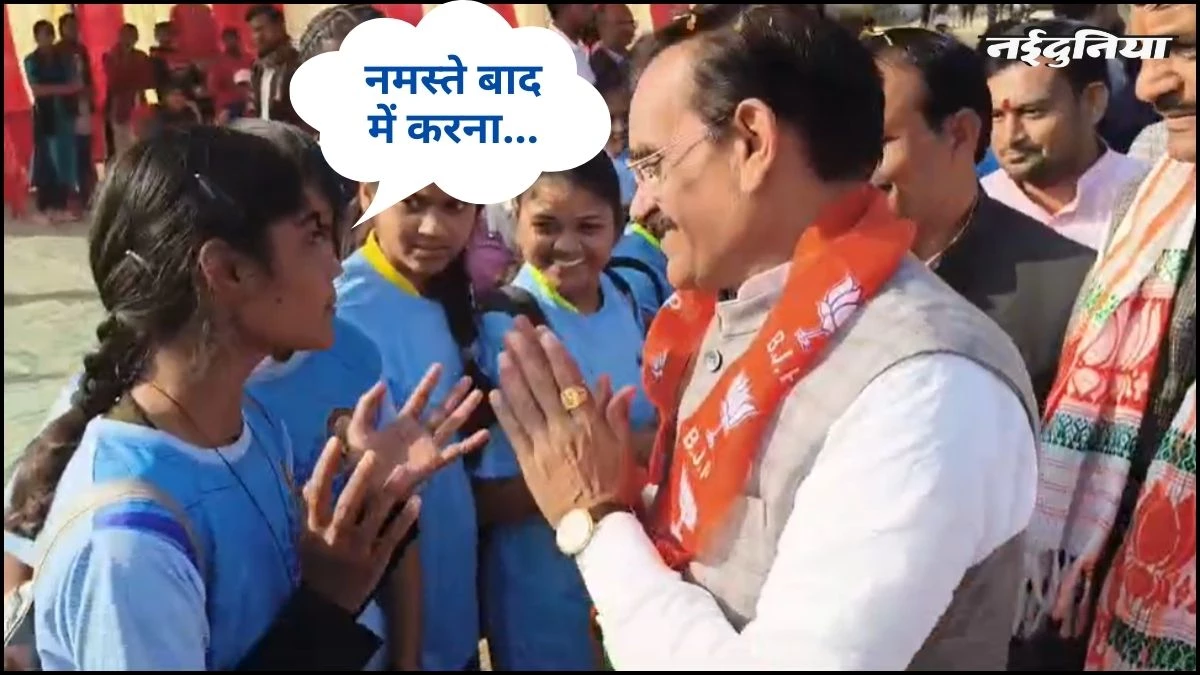 'नमस्ते बाद में करना, क्या हमारे पास फालतू समय है...', कार्यक्रम में देरी से पहुंचने पर सांसद वीडी शर्मा पर भड़की छात्रा