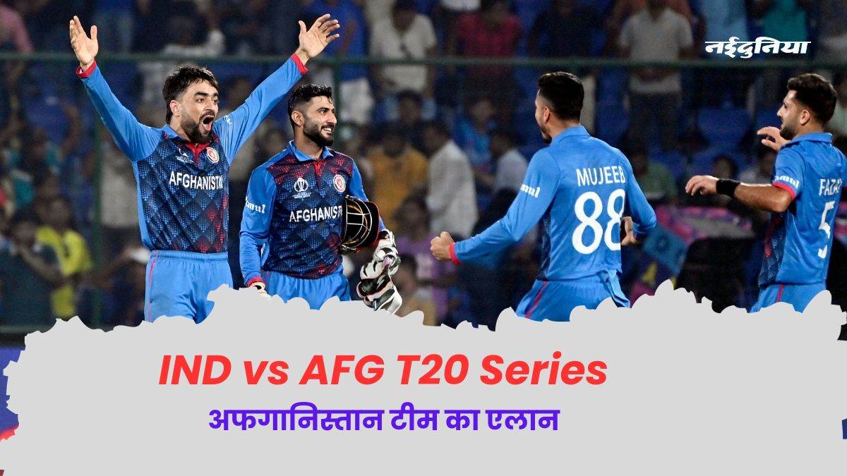 Ind Vs Afg Afghanistan Squad Announced For T20 Series Against India 22 Year Old Player To 7491