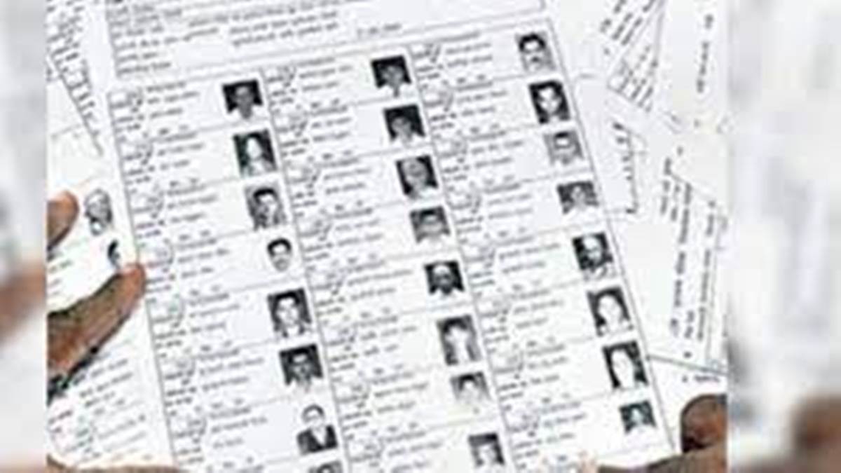 Gwalior Voter List News: मतदाता सूची में नाम जोड़ने-हटाने के लिए विशेष अभियान आज से