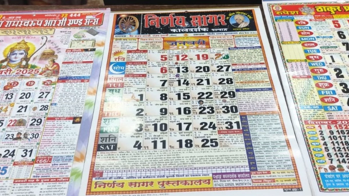 Panchang Calendar: नए साल पर अंग्रेजी कैलेंडर से ज्यादा बिकते हैं पंचांग… गूगल भी नहीं डाल पाया असर