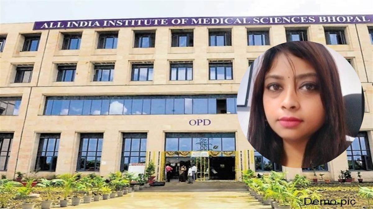 आत्महत्या का प्रयास करने वाली एम्स भोपाल की डॉ. रश्मि वर्मा की मौत 24 दिन बाद मौत, 'Work Culture' पर उठे गंभीर सवाल