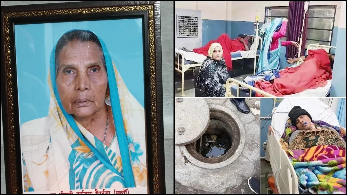 इंदौर जल कांड: 18 मौतें, 99 मरीज अस्पताल में और 16 आईसीयू में जिंदगी-मौत के बीच, अभी भी नलों से आ रहा 'जहरीला' पानी