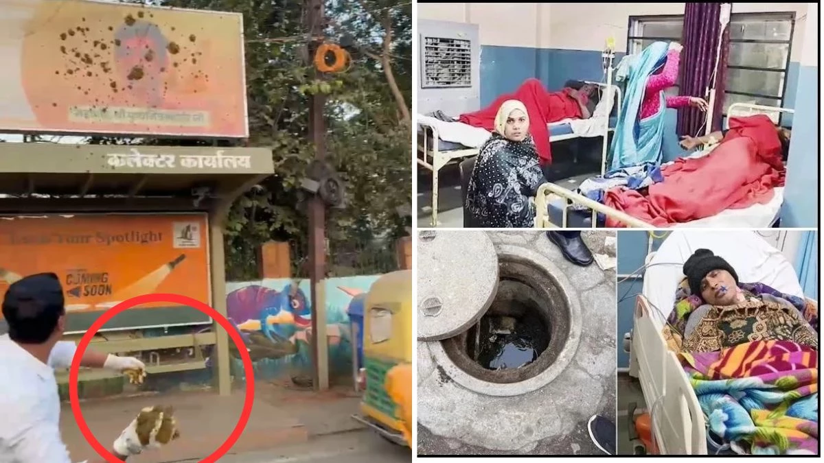 NSUI अध्यक्ष ने फेंका महापौर के पोस्टर पर गोबर, नेता प्रतिपक्ष और जीतू पटवारी आएंगे भागीरथपुरा; प्रशासन ने नहीं दी अनुमति