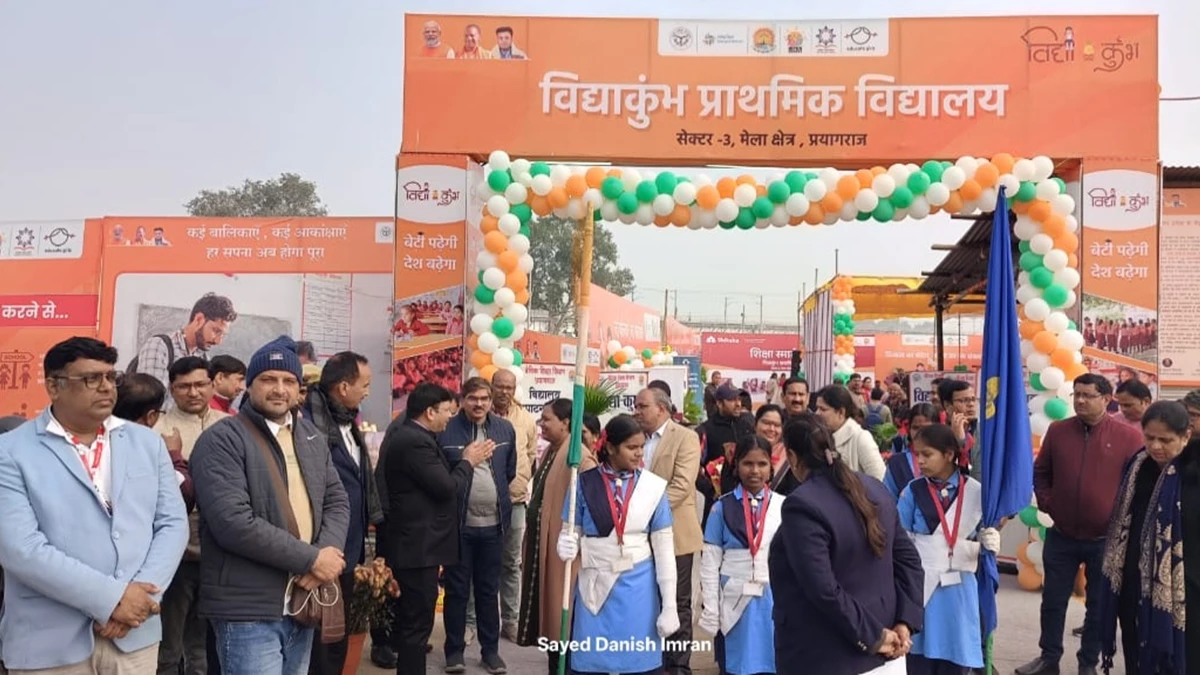 माघ मेला-2026 में वंचित तबके के बच्चों के लिए लगी ‘विद्या कुंभ’ की पाठशाला