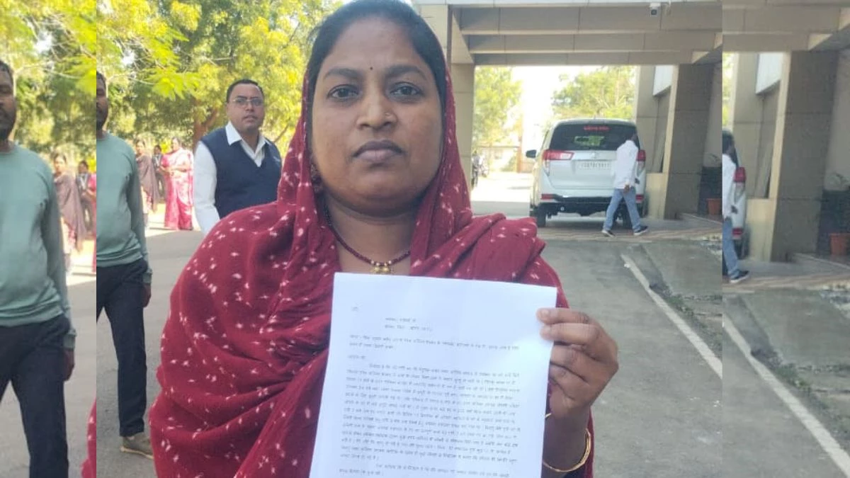 पालिकाध्यक्ष के घर मेहमानों को खाना न परोसना पड़ा भारी, महिला कर्मचारी को नौकरी से किया बर्खास्त