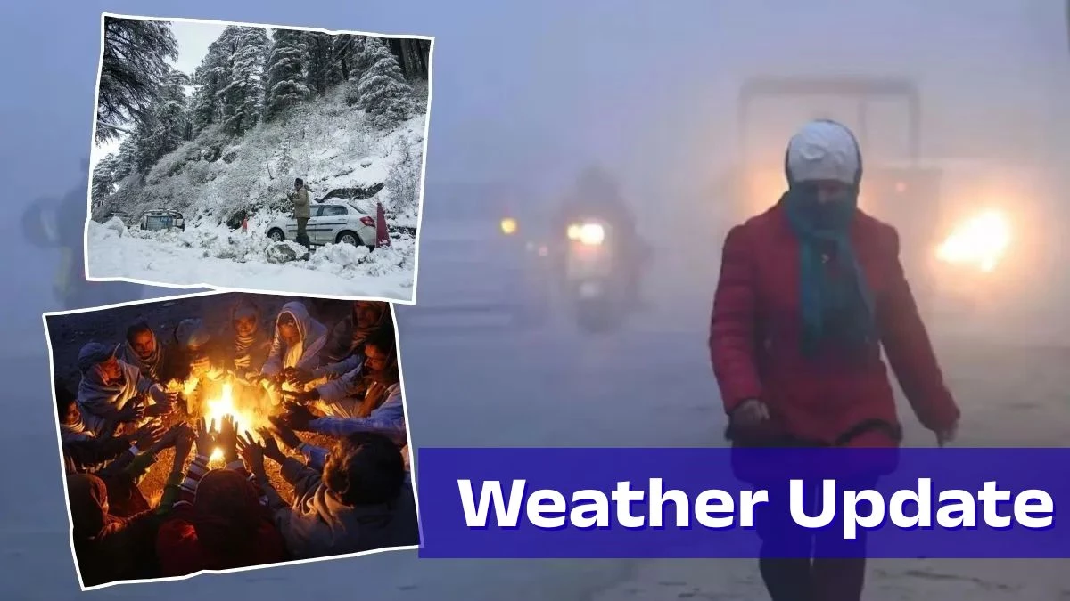 Weather Update: पंजाब, दिल्ली-NCR से बिहार तक तेज शीतलहर का अलर्ट, पहाड़ों बर्फबारी से और बढ़ेगी ठिठुरन