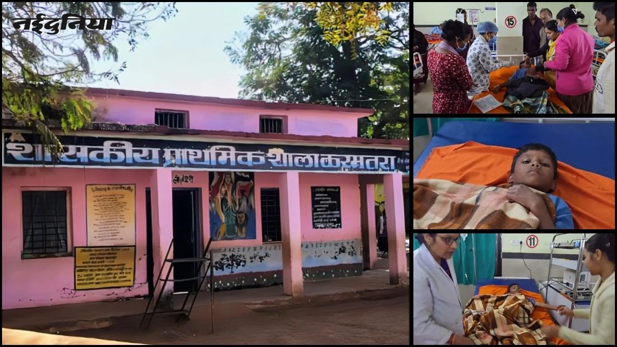 प्रार्थना सभा से पहले बेहोश होकर गिरने लगे मासूम, रतनजोत फल खाने से 19 बच्चे बीमार, गांव में मचा हड़कंप