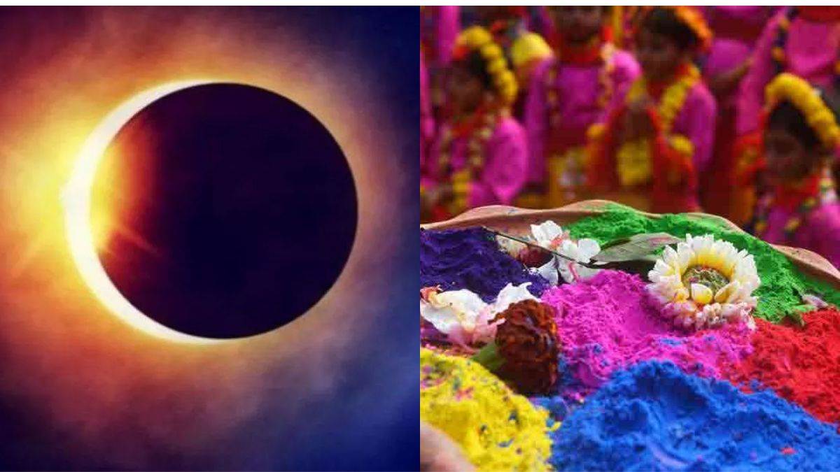 Holi 2024 Date: इस साल होली पर चंद्र ग्रहण का साया, मिथुन, सिंह व मकर राशि के जातकों पर पड़ेगा शुभ प्रभाव - Holi 2024 chandra grahan first lunar eclipse 25 march