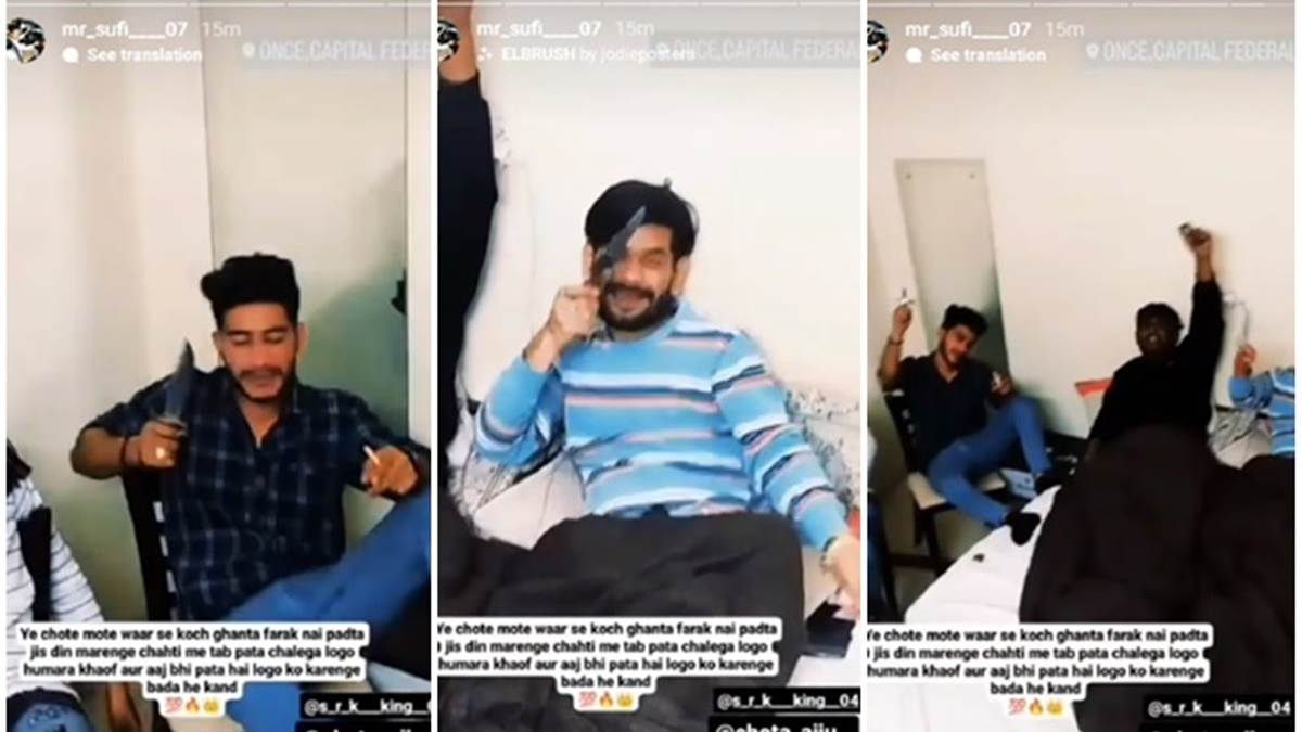 Raipur: हाथ में चाकू लहराते हुए बदमाशों ने दी धमकी, कहा- जल्द करेंगे बड़ा कांड, इंटरनेट मीडिया पर अपलोड किया Video