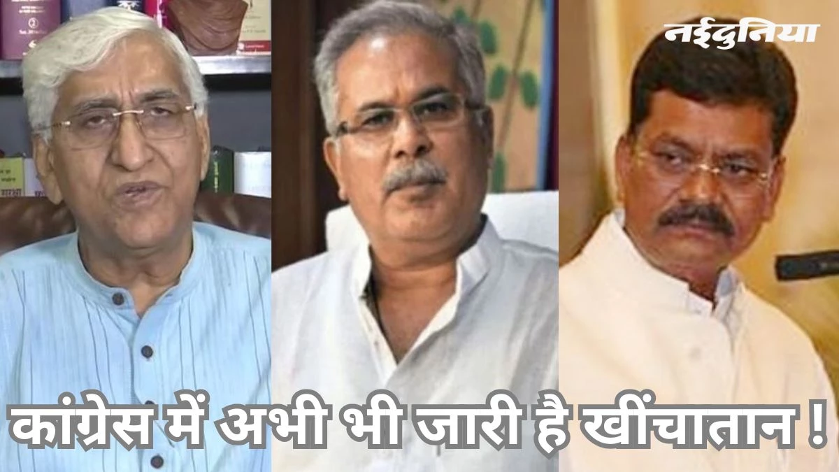 पूर्व DY CM सिंहदेव के नेतृत्व में चुनाव लड़ने के बयान पर कांग्रेस नेताओं में सिर फुटौव्वल