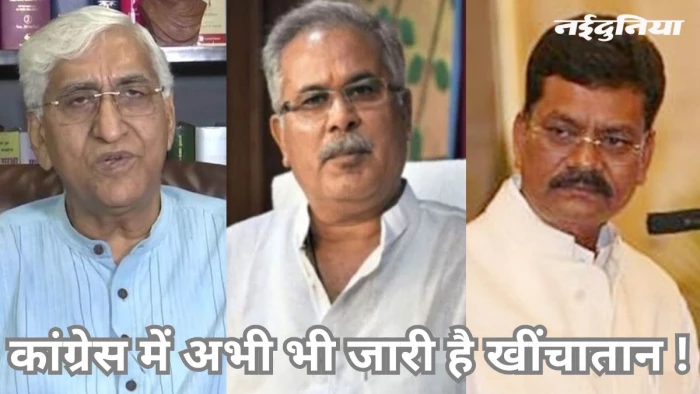 पूर्व DY CM सिंहदेव के नेतृत्व में चुनाव लड़ने के बयान पर कांग्रेस नेताओं में सिर फुटौव्वल