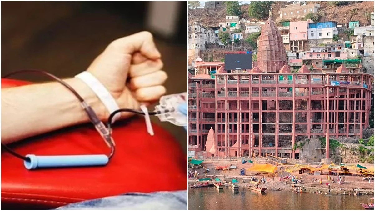 रक्तदान महादान : ब्लड डोनेट करने वालों को ओंकारेश्वर ज्योतिर्लिंग मंदिर में मिलेगी वीआईपी एंट्री